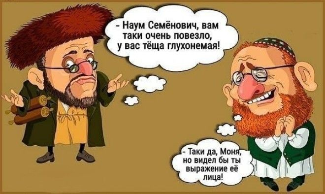 К Международному дню тещ, или смех сквозь слёзы блины, зять, праздник, прикол, теща, юмор