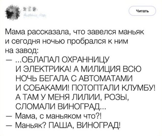 20 поступков родственников которые сделают ваш день