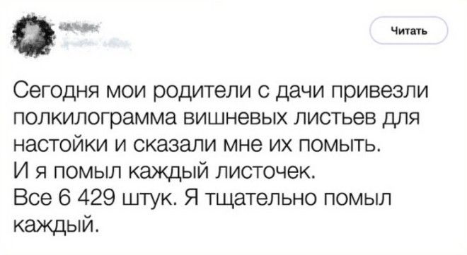 20 поступков родственников которые сделают ваш день