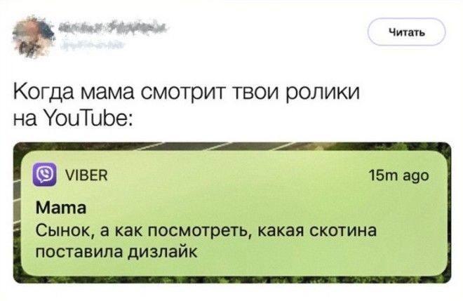 20 поступков родственников которые сделают ваш день