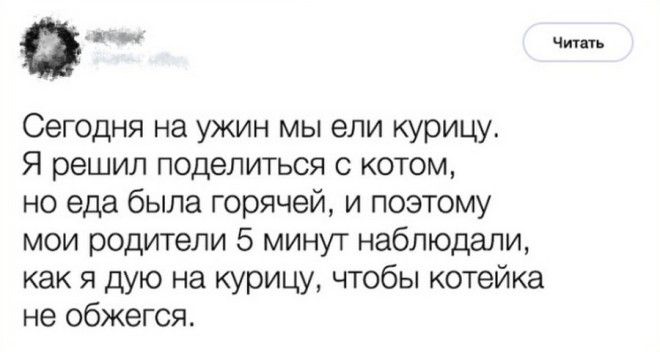 20 поступков родственников которые сделают ваш день