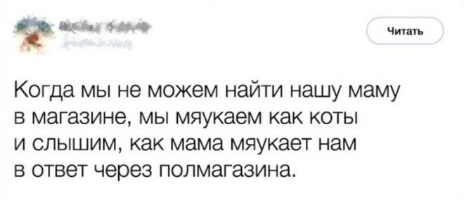 20 поступков родственников которые сделают ваш день