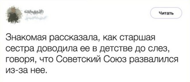 20 поступков родственников которые сделают ваш день