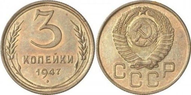 Редкие и дорогие монеты СССР которые можно найти в вашей копилке Нумизматика дорогая монета клад кладоискатель раритет редкая находка серый копатель