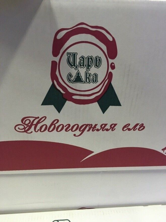 Ох уж эта игра со шрифтами. Не доводит она до добра начинающих дизайнеров вывеска, дизайн, маркетинг, прикол, россия, торговля, юмор