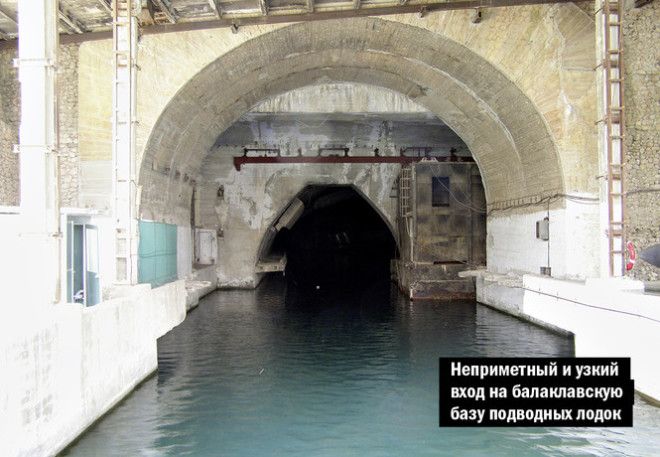 Советский подземный бункер для подводных лодок
