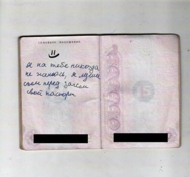 Не оставляйте свой паспорт без присмотра!
