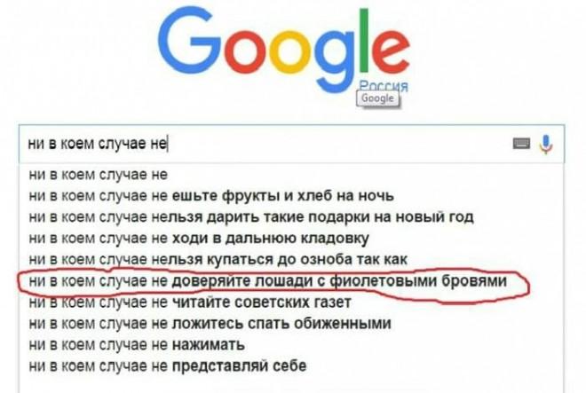 Неужели кто-то ими пользуется?