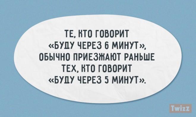 А о чем думаете в душе вы?  