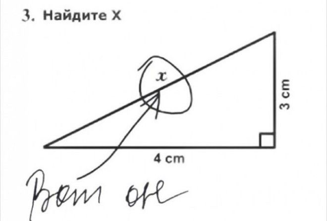 Когда не хватает знаний, выручает смекалка