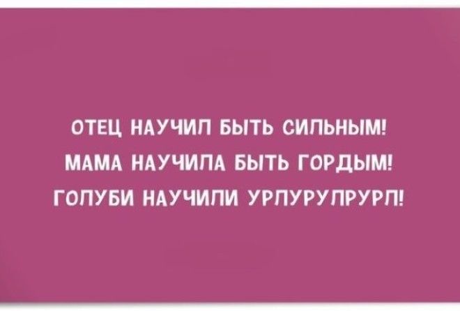 Пусть эти открытки развеселят вас и подарят вам хорошее настроение!