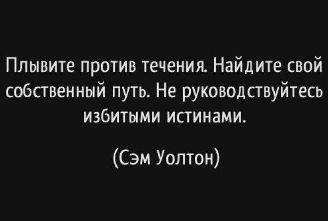 С 1985 по 1988 гг. Forbes признавал Уолтона самым богатым человеком Америки!