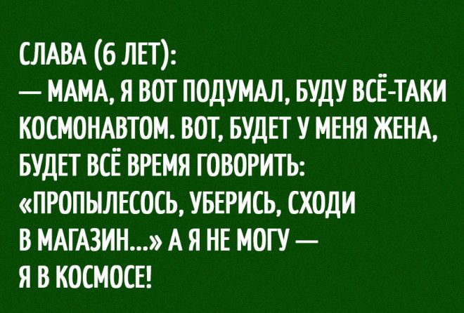 Если у вас есть маленькие дети, носите с собой блокнот!