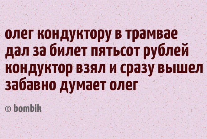 Не хватает порции хорошего настроения? Сейчас исправим!