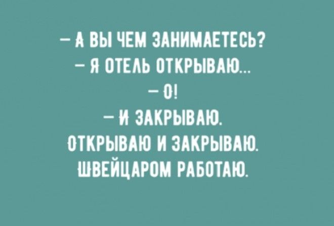 Поделитесь хорошим настроением с окружающими!