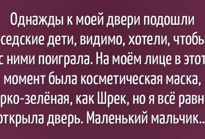 Не всегда нужно знать человека, чтобы сказать ему пару приятных слов ;)