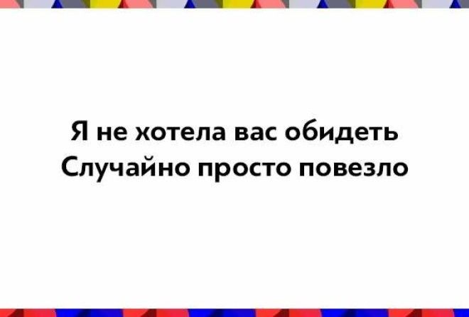 Презабавная подборка стишков