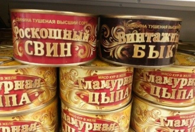 Гении отечественной рекламы готовы на все, чтобы продать свой продукт.