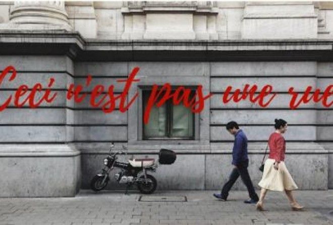 Улица с названием «Это не улица» появится в столице Бельгии